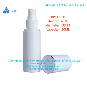 PET plastic spray bottle nasal spray pump bottle oral spray pump bottle fine mist spray bottle BP142