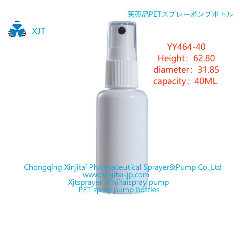 PET plastic spray bottle nasal spray pump bottle oral spray pump bottle fine mist spray bottle YY464