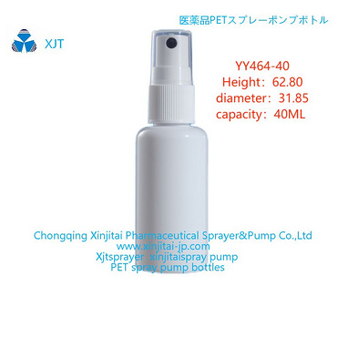 PET plastic spray bottle nasal spray pump bottle oral spray pump bottle fine mist spray bottle YY464