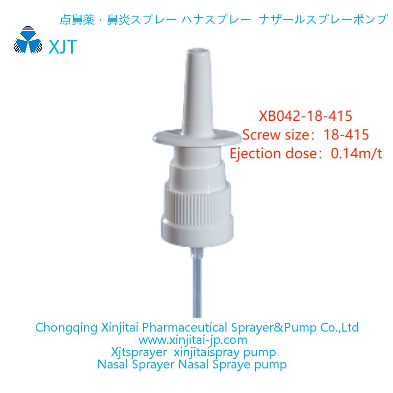 Nose Sprayer Nasal Mist Sprayer Nasal Mist Spray Pump Nasal Sprayer nasal spray pump XB042-18-415