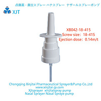 Nose Sprayer Nasal Mist Sprayer Nasal Mist Spray Pump Nasal Sprayer nasal spray pump XB042-18-415