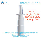 HDPE spray bottle PE plastic spray bottle fine mist spray bottle, nasal spray bottle throat spray bo