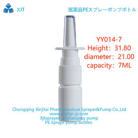 HDPE spray bottle PE plastic spray bottle fine mist spray bottle, nasal spray bottle throat spray bo
