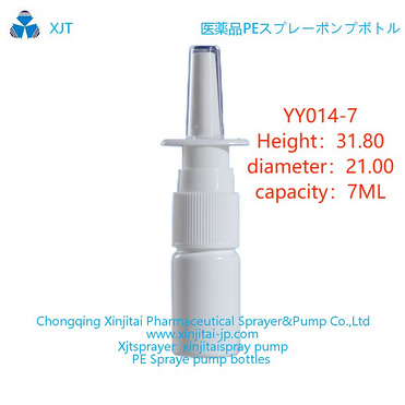 HDPE spray bottle PE plastic spray bottle fine mist spray bottle, nasal spray bottle throat spray bo