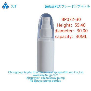 HDPE spray bottle PE plastic spray bottle fine mist spray bottle, nasal spray bottle throat spray bo