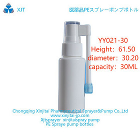 HDPE spray bottle PE plastic spray bottle fine mist spray bottle, nasal spray bottle throat spray bo