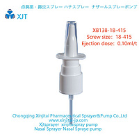 Nose Sprayer Nasal Mist Sprayer Nasal Mist Spray Pump Nasal Sprayer nasal spray pump XB138-18-415