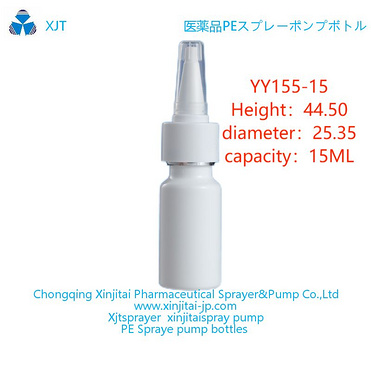 HDPE spray bottle PE plastic spray bottle fine mist spray bottle, nasal spray bottle throat spray bo