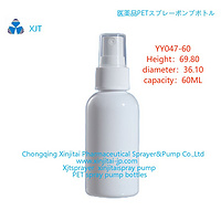 PET plastic spray bottle nasal spray pump bottle oral spray pump bottle fine mist spray bottle YY047