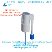 oral spray pump Throat Sprayer  Long Nozzle Sprayer throat spray pump YZ193-18-415