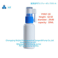 PET plastic spray bottle nasal spray pump bottle oral spray pump bottle fine mist spray bottle YY057