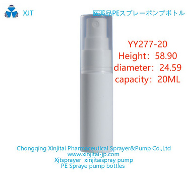 HDPE spray bottle PE plastic spray bottle fine mist spray bottle, nasal spray bottle throat spray bo