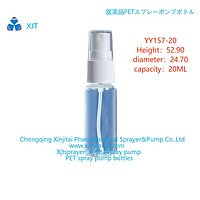 PET plastic spray bottle nasal spray pump bottle oral spray pump bottle fine mist spray bottle YY157