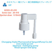 oral spray pump Throat Sprayer  Long Nozzle Sprayer throat spray pump XZ203-20-410