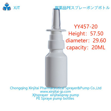 HDPE spray bottle PE plastic spray bottle fine mist spray bottle, nasal spray bottle throat spray bo