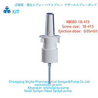 Nose Sprayer Nasal Mist Sprayer Nasal Mist Spray Pump Nasal Sprayer nasal spray pump XB080-18-415