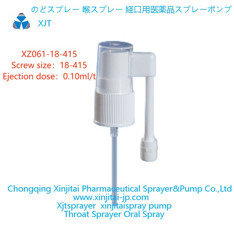 oral spray pump Throat Sprayer  Long Nozzle Sprayer throat spray pump XZ061-18-415