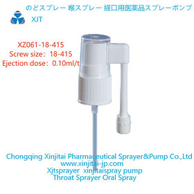 oral spray pump Throat Sprayer  Long Nozzle Sprayer throat spray pump XZ061-18-415