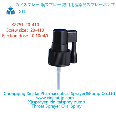 oral spray pump Throat Sprayer  Long Nozzle Sprayer throat spray pump XZ751-20-410