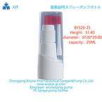 HDPE spray bottle PE plastic spray bottle fine mist spray bottle, nasal spray bottle throat spray bo