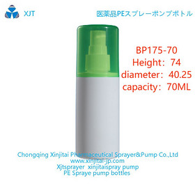 HDPE spray bottle PE plastic spray bottle fine mist spray bottle, nasal spray bottle throat spray bo