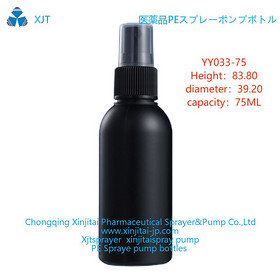 HDPE spray bottle PE plastic spray bottle fine mist spray bottle, nasal spray bottle throat spray bo