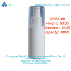 HDPE spray bottle PE plastic spray bottle fine mist spray bottle, nasal spray bottle throat spray bo