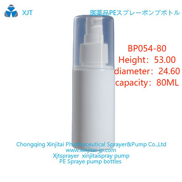 HDPE spray bottle PE plastic spray bottle fine mist spray bottle, nasal spray bottle throat spray bo