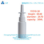 HDPE spray bottle PE plastic spray bottle fine mist spray bottle, nasal spray bottle throat spray bo