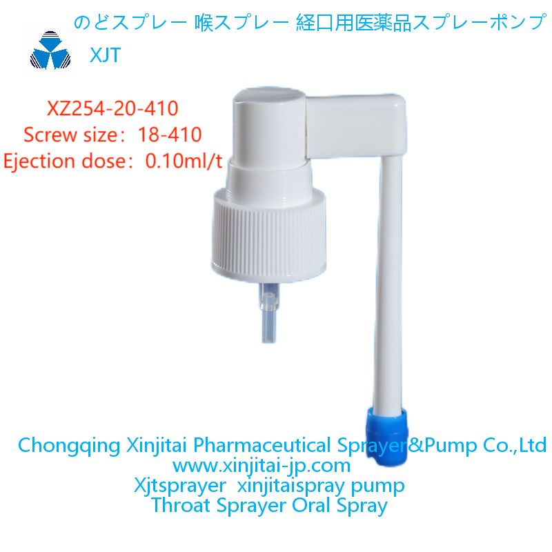 oral spray pump Throat Sprayer  Long Nozzle Sprayer throat spray pump XZ254-20-410