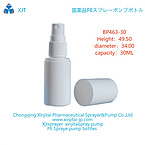 HDPE spray bottle PE plastic spray bottle fine mist spray bottle, nasal spray bottle throat spray bo