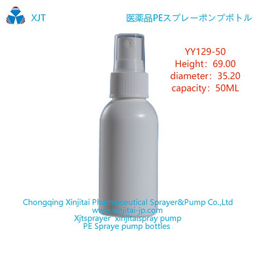 HDPE spray bottle PE plastic spray bottle fine mist spray bottle, nasal spray bottle throat spray bo