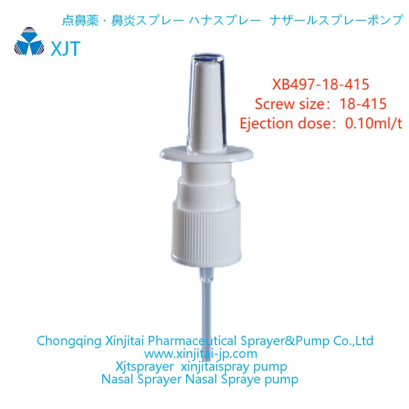 Nose Sprayer Nasal Mist Sprayer Nasal Mist Spray Pump Nasal Sprayer nasal spray pump XB497-18-415