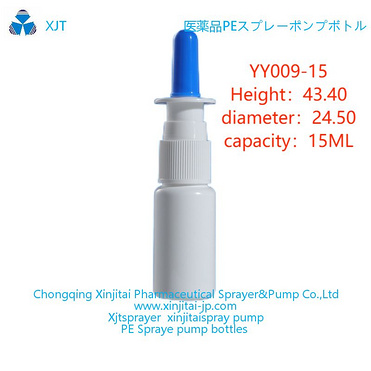 HDPE spray bottle PE plastic spray bottle fine mist spray bottle, nasal spray bottle throat spray bo