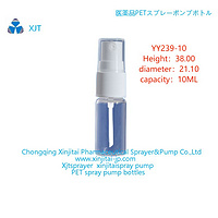 PET plastic spray bottle nasal spray pump bottle oral spray pump bottle fine mist spray bottle YY239