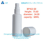 HDPE spray bottle PE plastic spray bottle fine mist spray bottle, nasal spray bottle throat spray bo