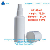 HDPE spray bottle PE plastic spray bottle fine mist spray bottle, nasal spray bottle throat spray bo