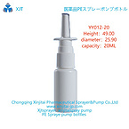 HDPE spray bottle PE plastic spray bottle fine mist spray bottle, nasal spray bottle throat spray bo