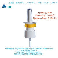 Nose Sprayer Nasal Mist Sprayer Nasal Mist Spray Pump Nasal Sprayer nasal spray pump XB004-20-410