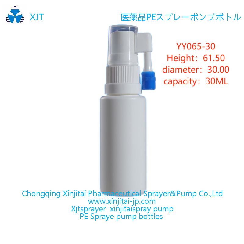 HDPE spray bottle PE plastic spray bottle fine mist spray bottle, nasal spray bottle throat spray bo