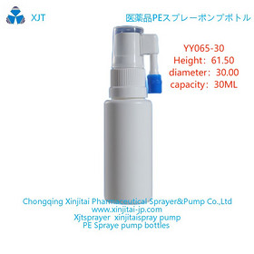 HDPE spray bottle PE plastic spray bottle fine mist spray bottle, nasal spray bottle throat spray bo