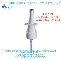 Nose Sprayer Nasal Mist Sprayer Nasal Mist Spray Pump Nasal Sprayer nasal spray pump XB035-20