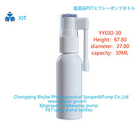 PET plastic spray bottle nasal spray pump bottle oral spray pump bottle fine mist spray bottle YY030