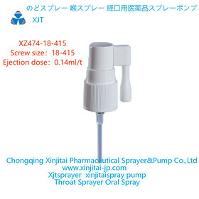 oral spray pump Throat Sprayer  Long Nozzle Sprayer throat spray pump XZ474-18-415