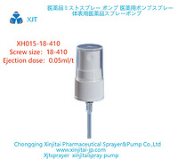 Topical Sprayer  topical spray pump fine mist spray pump XH015-18-410