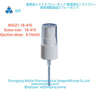 Topical Sprayer  topical spray pump fine mist spray pump XH221-18-415