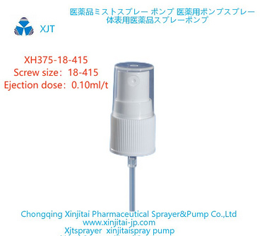 Topical Sprayer  topical spray pump fine mist spray pump XH375-18-415