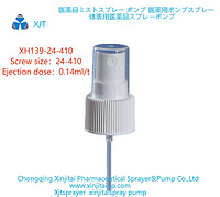 Topical Sprayer  topical spray pump fine mist spray pump XH139-24-410
