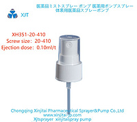 Topical Sprayer  topical spray pump fine mist spray pump XH351-20-410