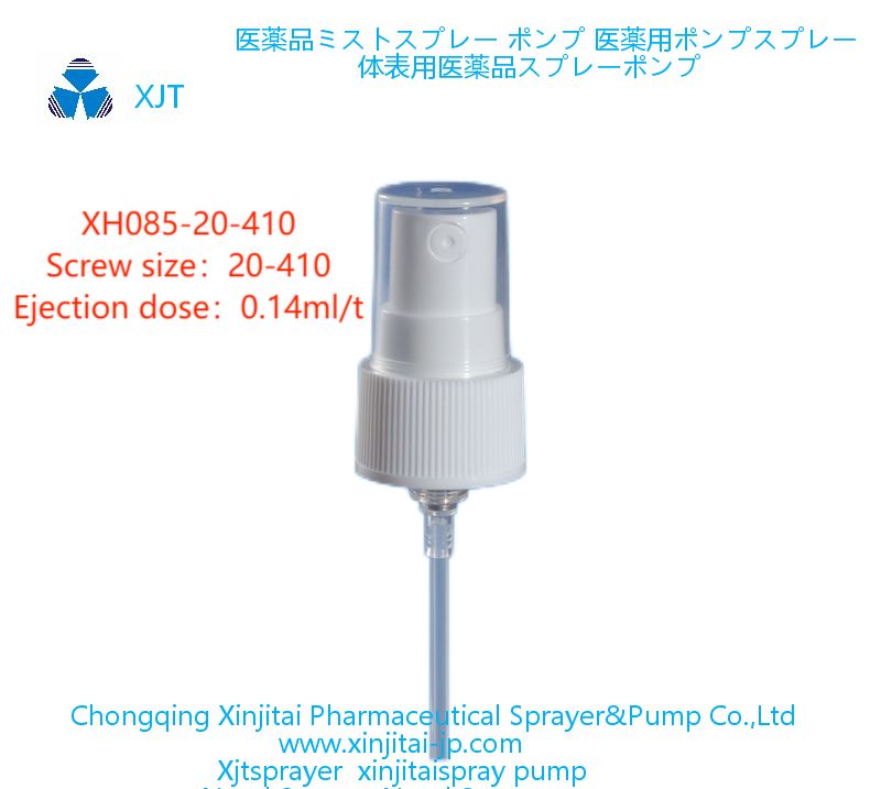 Topical Sprayer  topical spray pump fine mist spray pump XH085-20-410